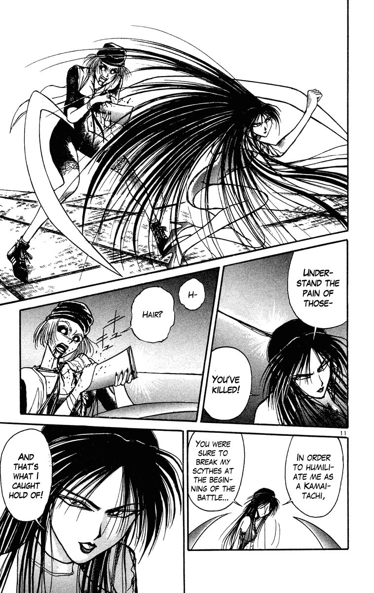 Ushio and Tora Chapter 205 11